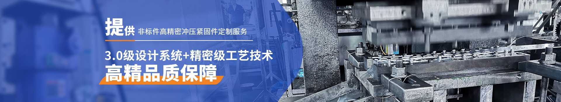 常标3.0级设计系统+精密级工艺技术 高精品质保障
