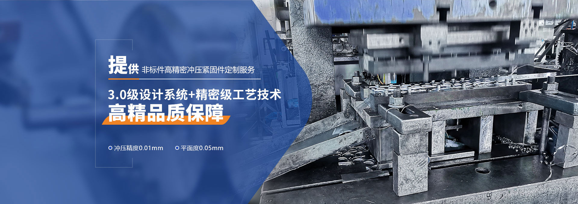 常标提供非标件高精密冲压紧固件定制服务